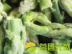 冻芦笋尖  2-4cm